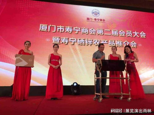 福州剪彩、慶典、竣工禮儀與會務服務挑選推薦全攻略